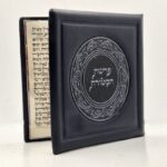 Leather Bookbinding